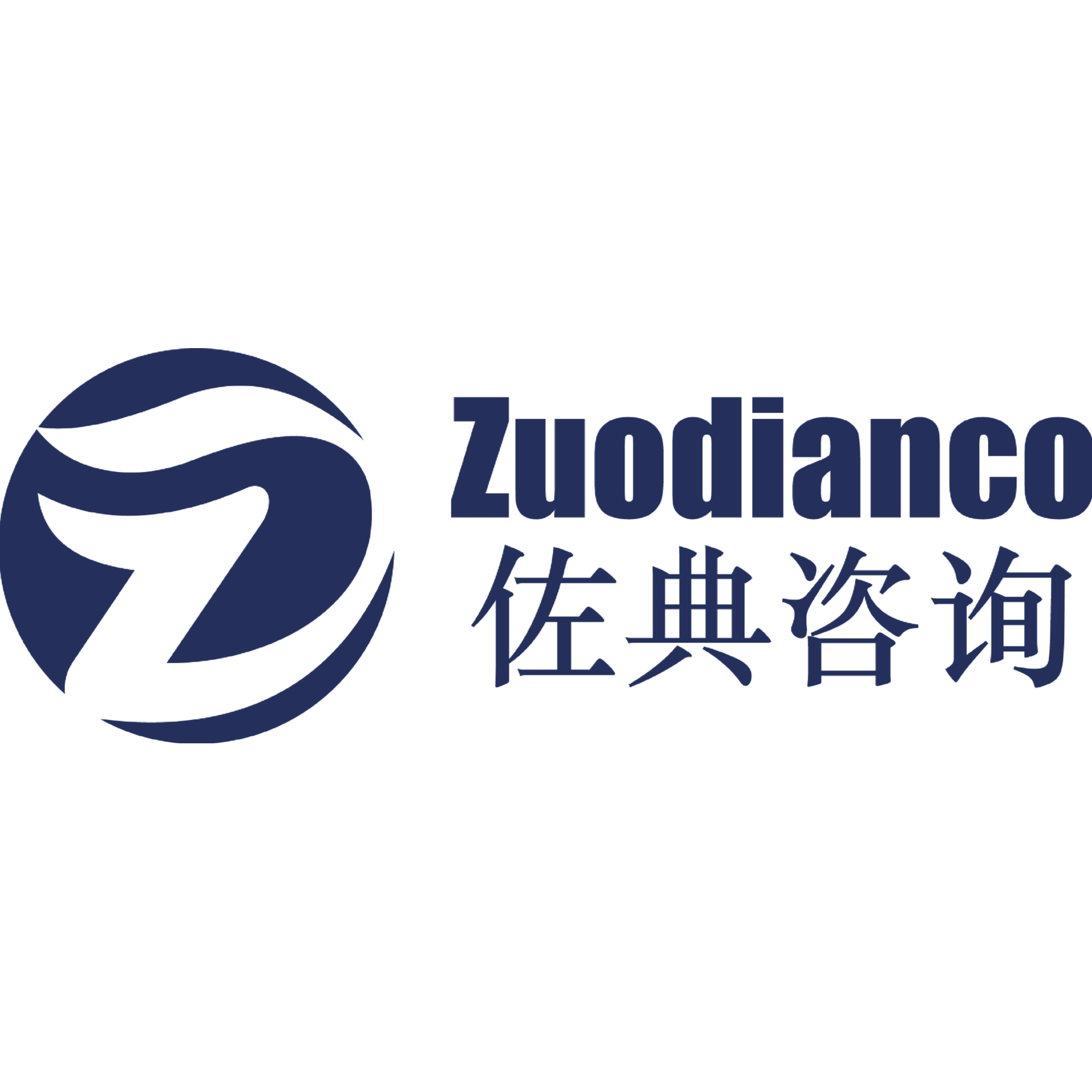 湖南佐典企业管理咨询有限公司