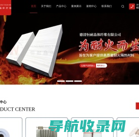 多晶莫来石纤维厂家