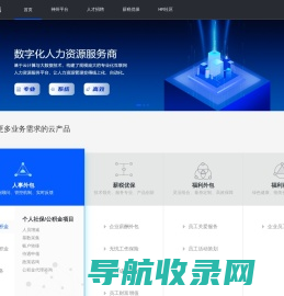 广州神州通保计算机技术有限公司