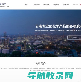昆明易制毒化学品资源中心.云南