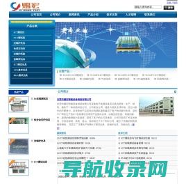 ict在线测试仪厂家