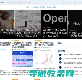 AIGC开放社区