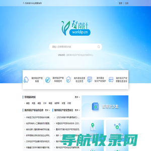 上海塑景雕塑