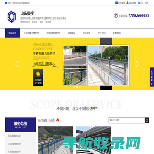 不锈钢复合管护栏,不锈钢桥梁护栏,不锈钢桥梁栏杆,桥梁不锈钢护栏