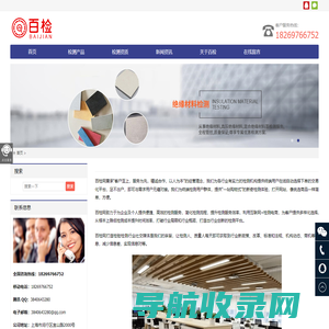 -百检检测|百检网