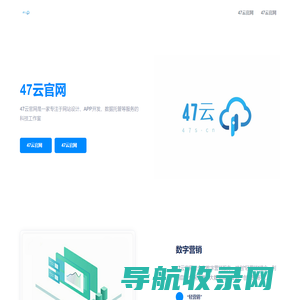 47云