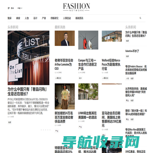 FashionNetwork