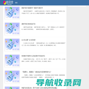 曲则全