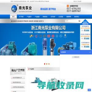 青岛浩洋游艇有限公司