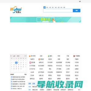 全球动态住宅IP