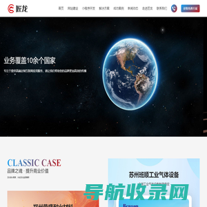 郑州网站建设