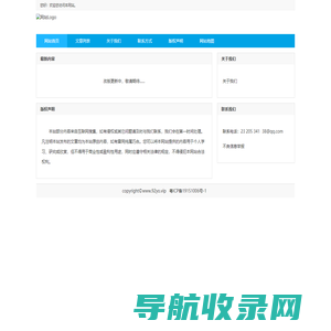 酒业新闻网