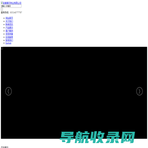 安徽厚天种业有限公司