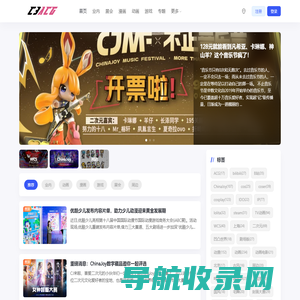 C3动漫网