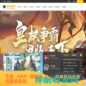 迷你盒游戏