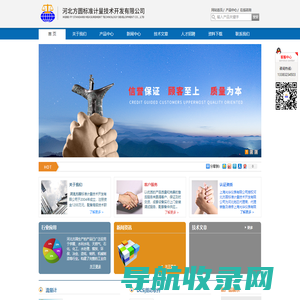 一体化孔板,一体化标准孔板,耐磨孔板,耐磨孔板流量计
