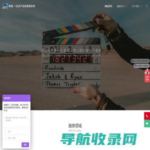 深圳产品广告拍摄制作