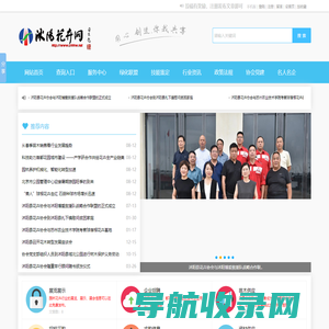 不妨游戏