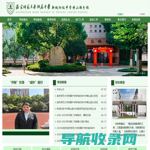 建云科技