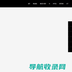 网站建设