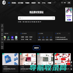 下素材找灵感看案例