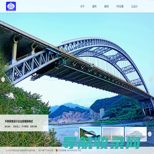 中设科欣设计集团有限公司