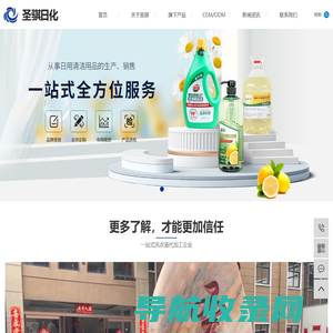 洗洁精批发