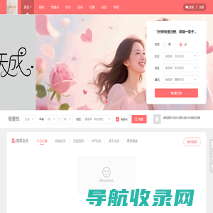 专业的学习网站