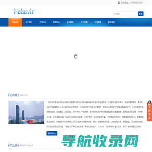 充值中心