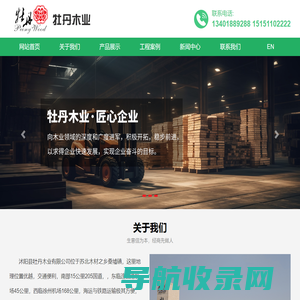 河北培训网