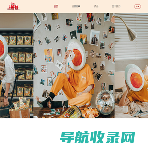 上好佳（中国）有限公司