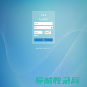 延期通后台管理系统