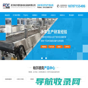 爱迪生（北京）出入境服务有限公司