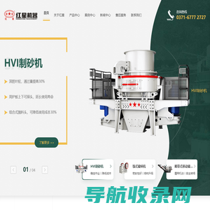 专业制造制砂机