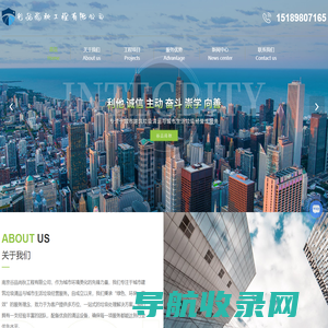 唐山永进科技有限公司