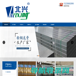 靖江市启达防火设备制造有限公司