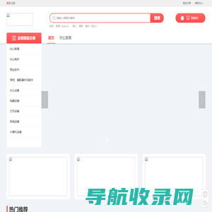 利博公司客服电话