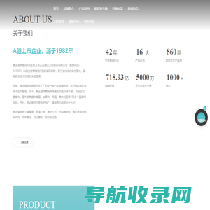 惠达瓷砖官网