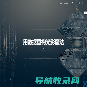 点希数智片场