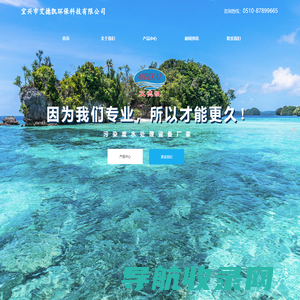 精密过滤器