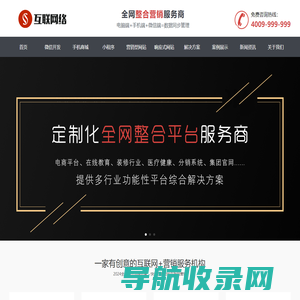 信达网站优化技术