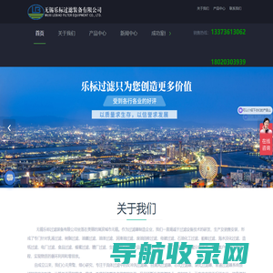 刷式自清洗过滤器