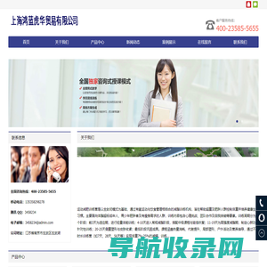 南阳注册公司