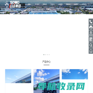 南阳注册公司