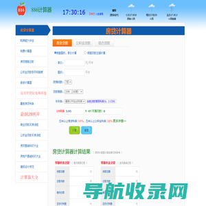 成长基因