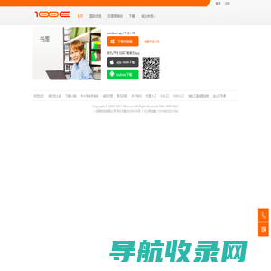 首页
