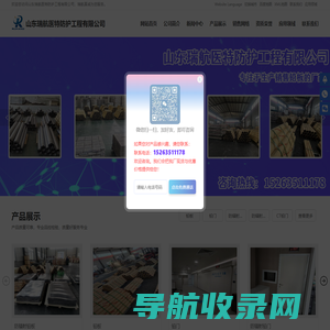 防辐射铅门,铅板,防辐射铅板