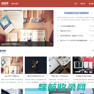 东远堂科技