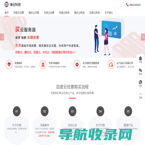 百度智能云代理商