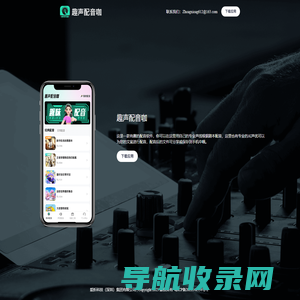 深圳爱折公司